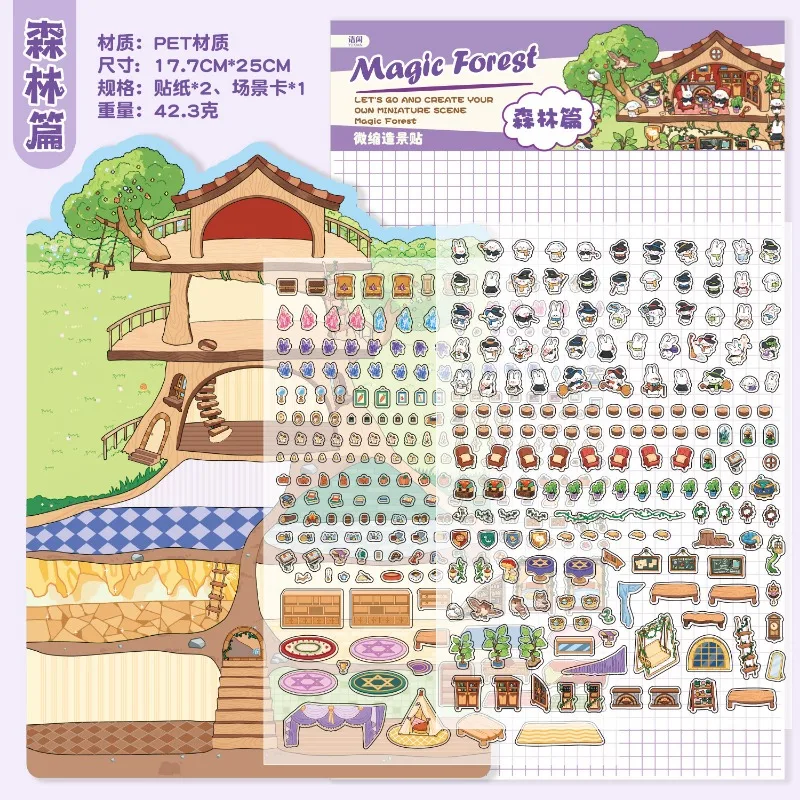 PET 3D Miniature Landscape World Fun Series Sticker Kawaii Animal DIY Scene Sticker Fashion Gift for Kids Adult Decompression