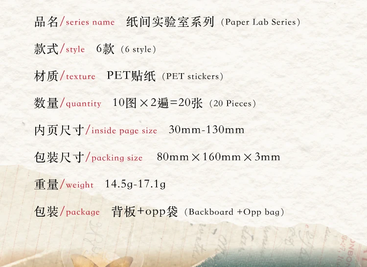 Description Picture 4 of item20 pcs Vintage Long strip Stickers pack Decorative Scrapbooking Diary Album hand made junk journal supplies