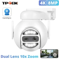Caméra IP 8MP 4K Wifi PTZ double objectif 2.8mm 8mm 4MP 2K Surveillance extérieure sécurité CCTV vidéo 10x Zoom numérique caméra CamHipro 1