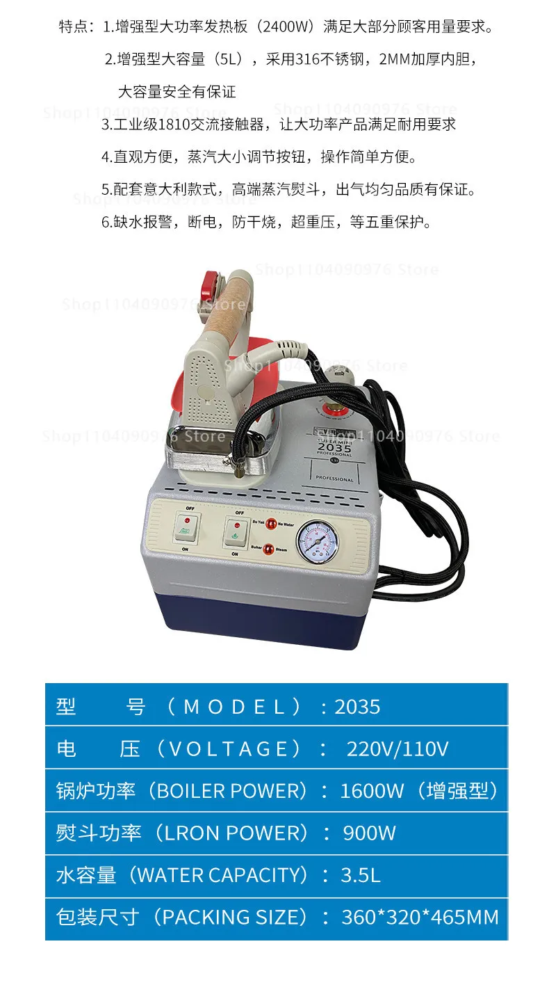 220V/110V Industrial Pressure Steam Iron with Boiler System High Power Professi