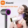 Xiaomi High-Speed Hair Dryer High-Power Negative Ion Cold And Hot Ultra Silent Professional Hair Dryer For Home Hair Salons 2025 1