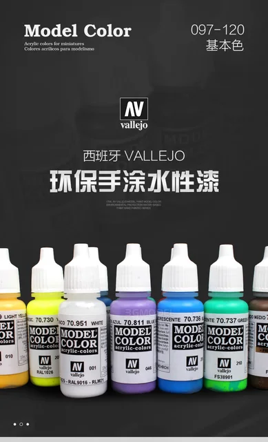 Spain vallejo eco-friendly Acrylic paint AV water-based paint model  hand-painted model 17ml