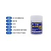 Mr. Hobby Model Paint Super gloss matt semi Photoprotection anti UV protective paint GX100/112/113/114 18ML 2
