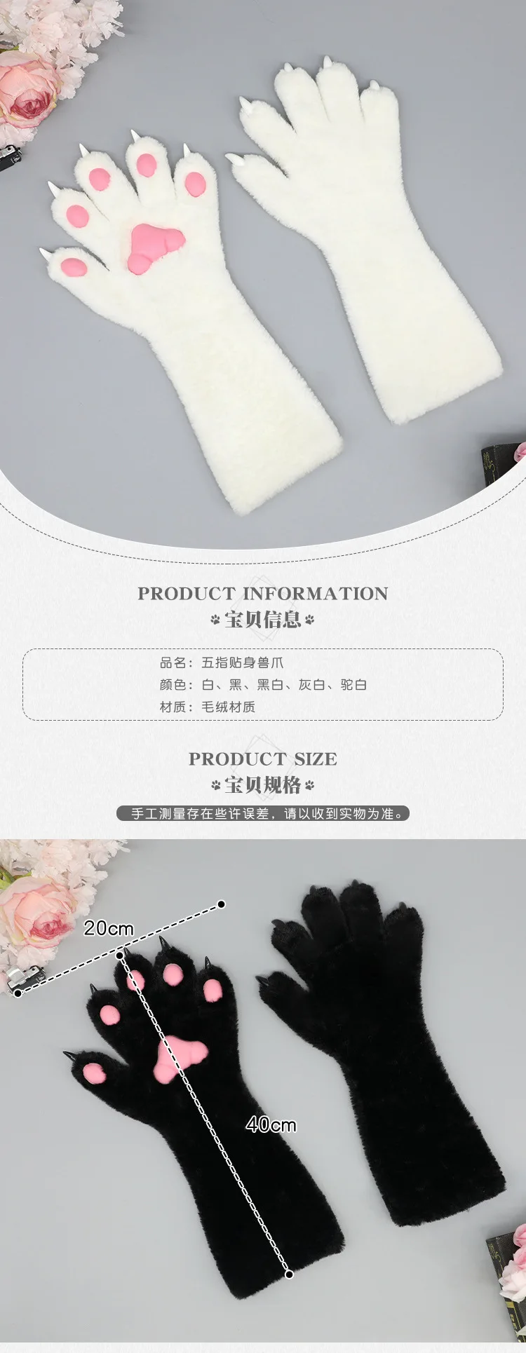 6 Farben Mädchen Frauen Katzenpfoten Handschuhe Anime Plüsch Cosplay Zubehör Comic-con Bühnenshow Party Fursuit Handschuhe Klaue 12 undefined