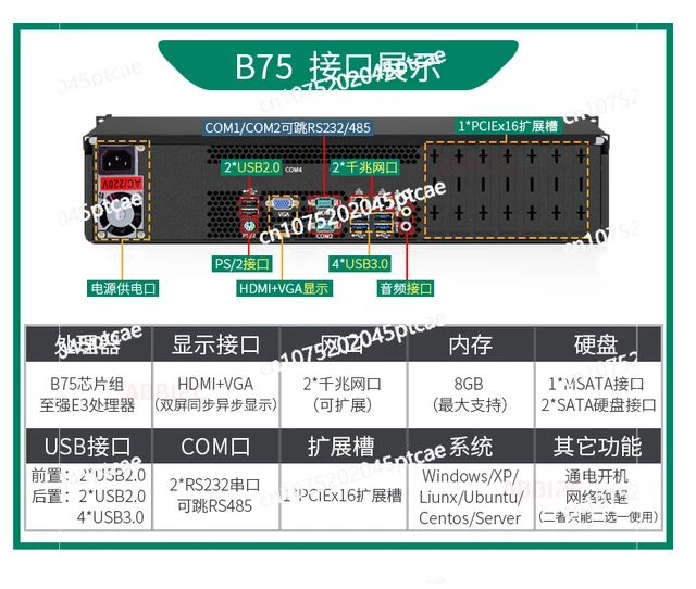 Промышленная компьютерная стойка ABBIPC, сервер 2U, Xeon E3, E5, V2V3V4V5, компьютерный хост, двойной сетевой порт 4