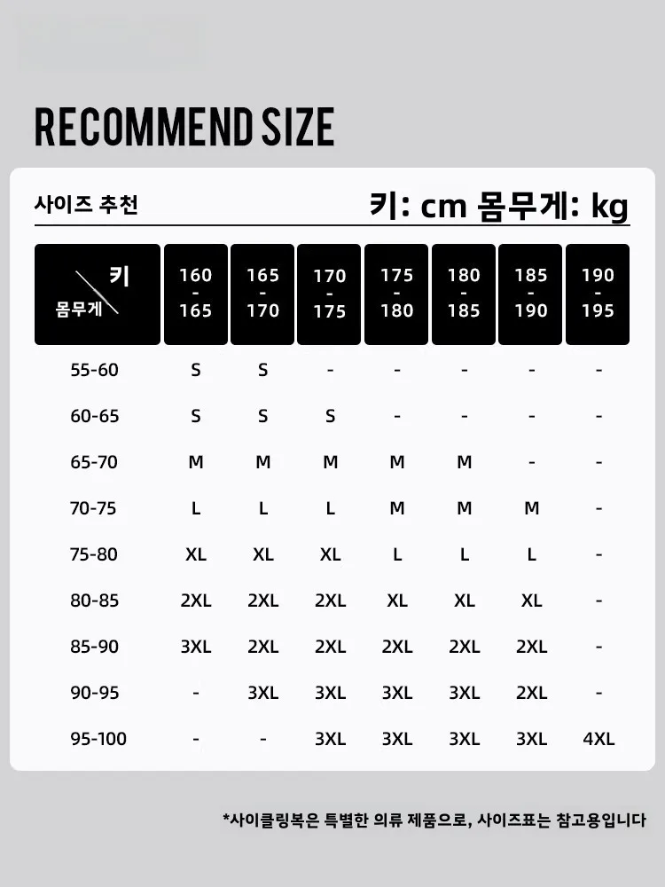 산티크 남성용 로드 사이클링 반바지 2025 봄 신상 더블 애로우 패딩 빕 반바지 통기성 여름 온도 조절 장거리 라이딩