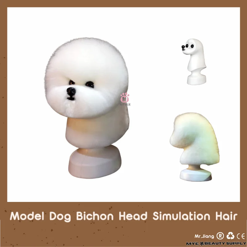 グルーミングモデル犬ビションヘッドマネキンヘッドウィッグ付き