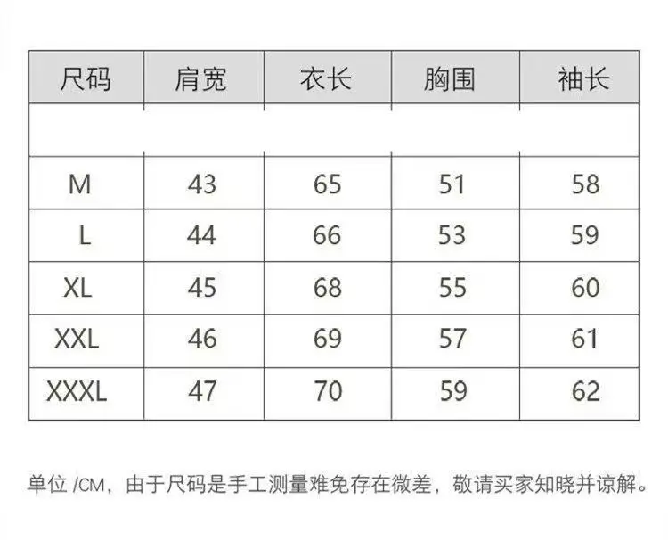 Description Picture 5 of item2024 Cashmere Sweater O-neck Pullovers Men's Loose Oversized M-5XL Knitted Bottom Shirt Autumn Winter New Korean Casual Men Top