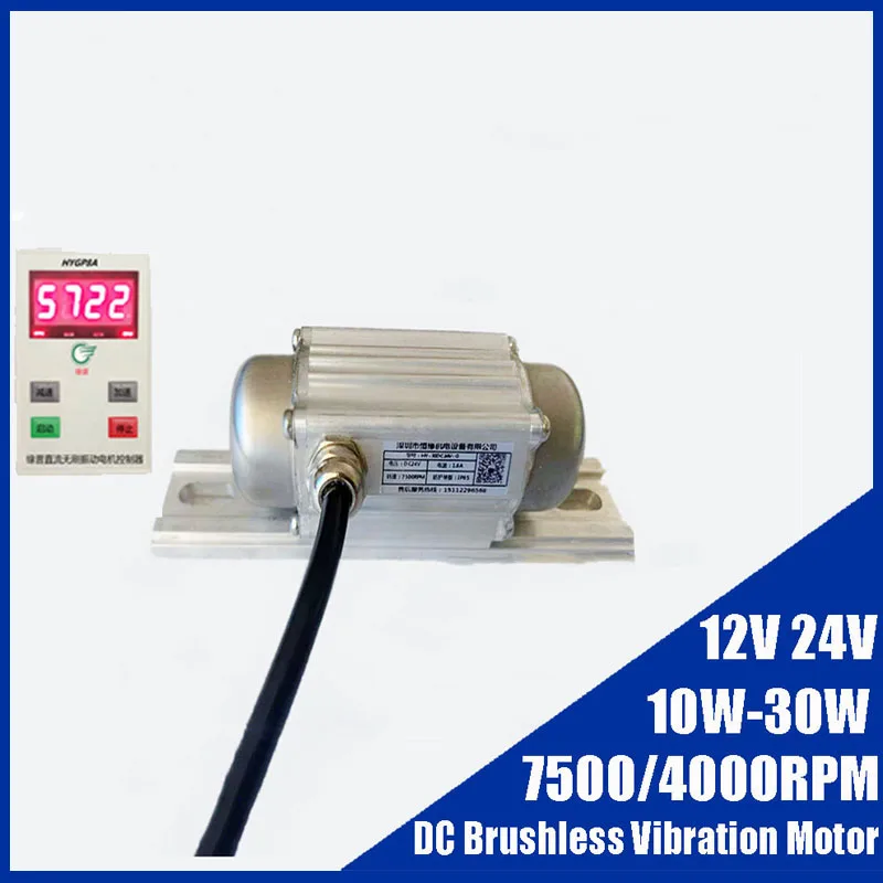 12V-24V-10W-30W-DC-Brushless-High-Frequency-Vibration-Motor-With-Speed ...