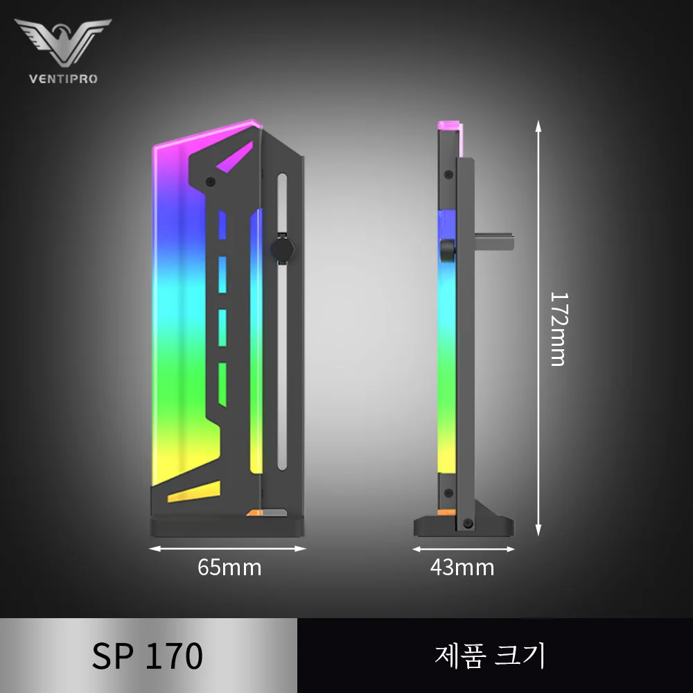 SP170 그래픽 카드 마운트, 높이 조절 가능한 수직 그래픽 카드 마운트 (ARGB 조명 효과 포함), PC 조립에 적합