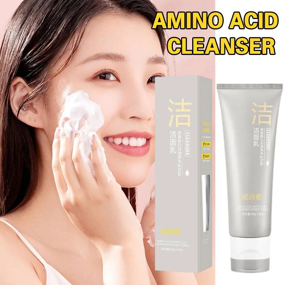

100g Amino Acid Double Tube Facial Cleanser Oil Control Two-color Clay Blackhead Skin Care Moisturizing Cleanser Acne White E3E1