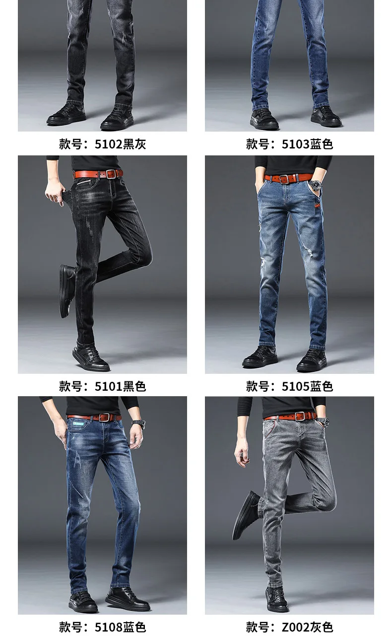 mens stretch jeans Fashion brand trousers jeans men spring and autumn models autumn thickened straight 2022 new pants blue jeans for men