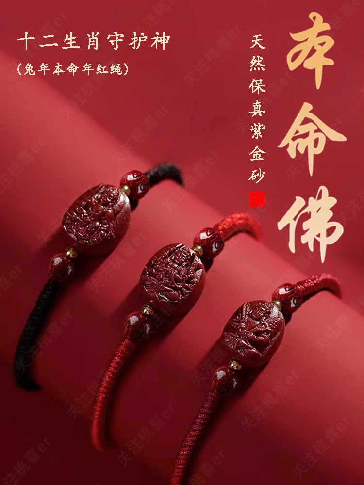 Red dragon bracelet shop