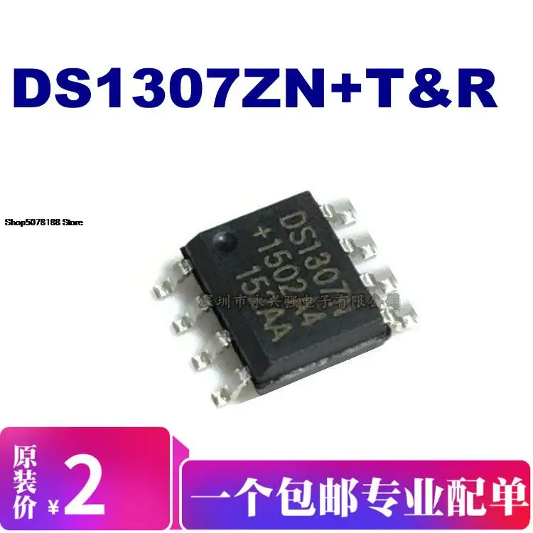 

5 шт. DS1307ZN + T-R