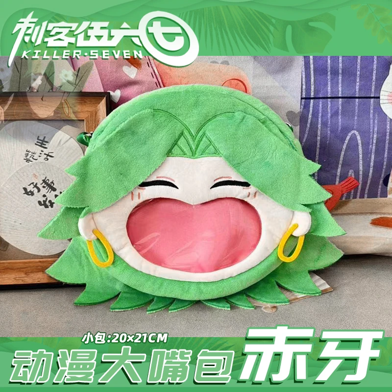 Anime Killer Seven Chi Ya Kawaii Gesicht Cosplay Rucksack Itabag Lolita Mädchen Transparente Umhängetaschen Fans Sammlung Dekor Geschenke – Detail 5