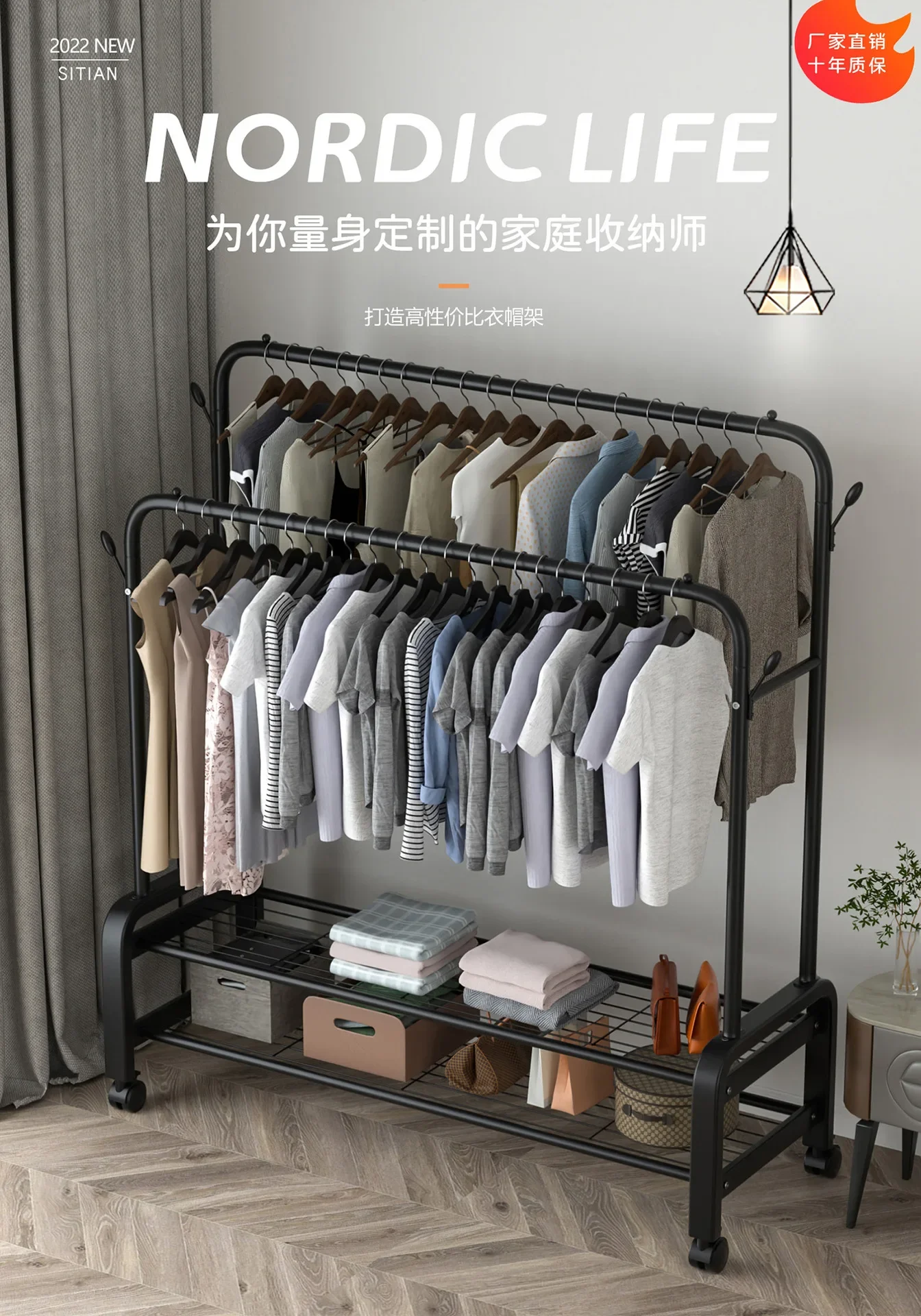 Description Picture 2 of itemFloor Coat Rack for Living Room Shoe Organizer Bamboo Wall Shelf Furniture Metal Clothes Hanger Iron Porte Manteau Mural Chair
