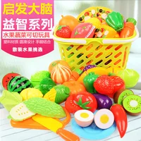 Children Pretend Role Play House Toy Cutting Fruit Simulation Plastic Vegetables Food Kitchen Baby Kids Educational Toys 1