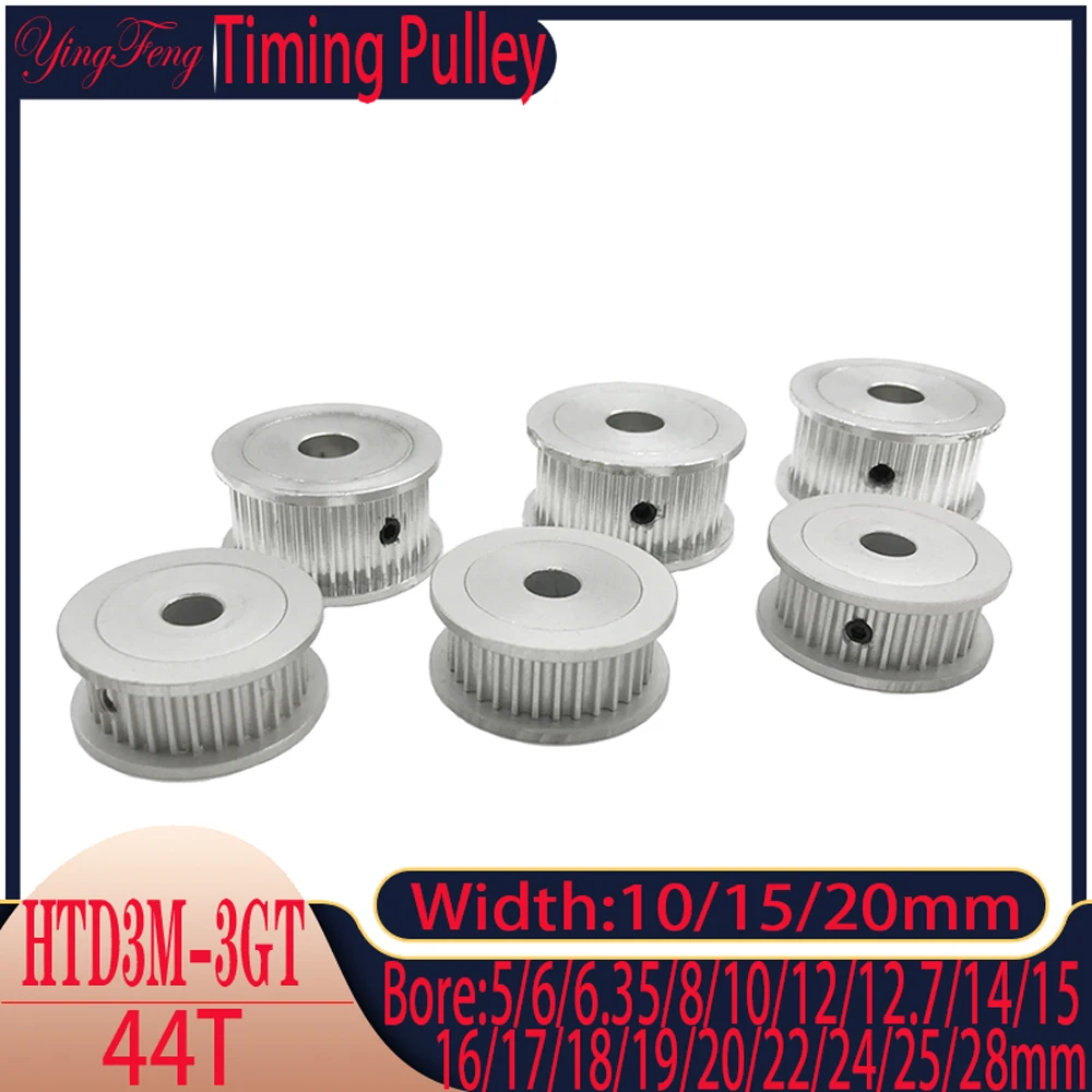 

AF Type Idler 44 Tooth Timing Belt Pulley Width 10/15/20mm Synchronous Wheel Gear Hole 5/6~25/28mm HTD 3M 3D Printer Parts