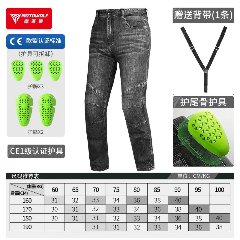 모토울프 CE 인증 슬림핏 오토바이 청바지 내마모성 바이커 팬츠 무릎 및 엉덩이 보호대 포함 라이딩용