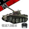 Henglong 1/16 3879-1 German Leopard G type remote-controlled main battle tank infrared combat simulation military model toy gift 3