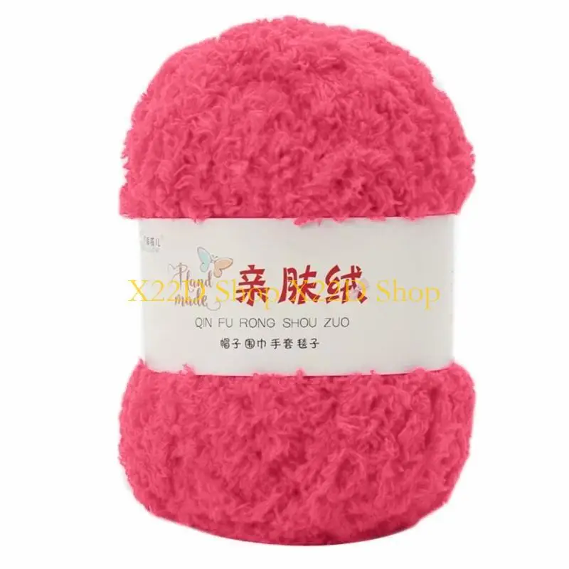 X22D 50g 부드러운 손 뜨개질 짠 원사 DIY 벨벳 산호 원사 양모 원사 스카프 원사
