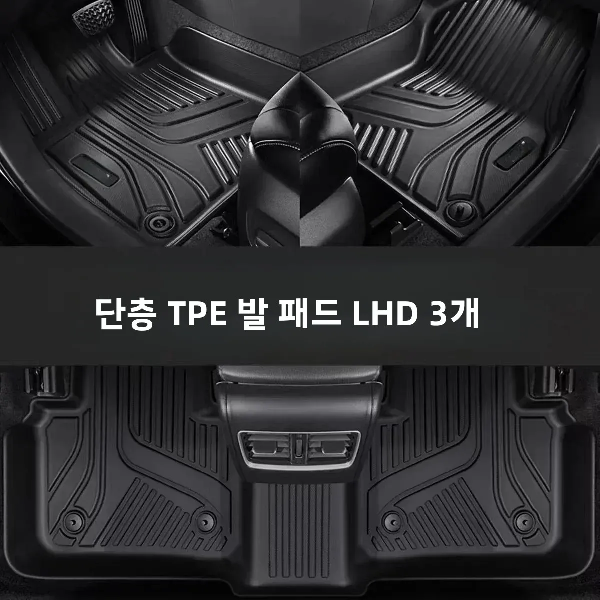 캐딜락 XT4 2018-2025 TPE 바닥 매트 전천후 방수 자동차 매트 인테리어 액세서리 LHD 발 패드와 담요 포함