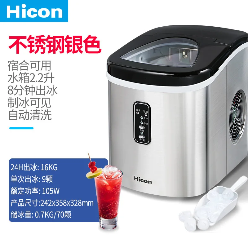 12V portable ice cube makers machines Cube Laboratory /Block Ice Machine