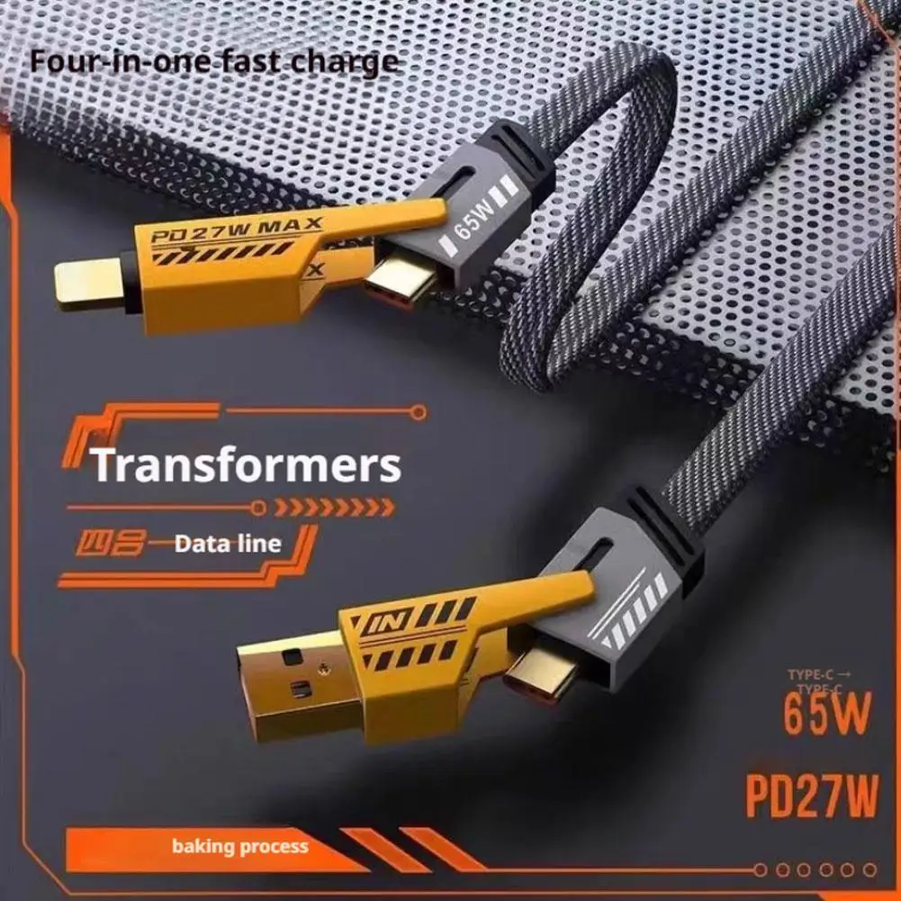 4 in 1 65W+27W 고속 충전 케이블 듀얼 헤드 타입-C 다기능 1m/2m 고속 충전 데이터 케이블 아이폰 노트북용