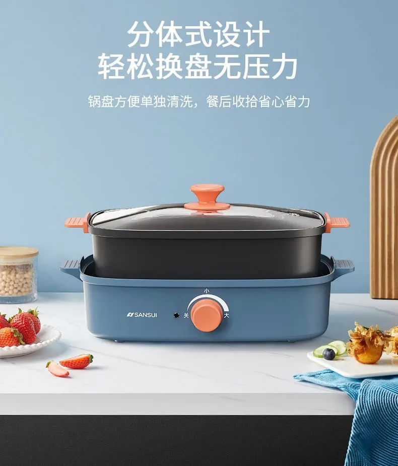 ~Multi-Functional Cooking Pot Split Frying Pan Electric Chafing Dish Small Household Appliances 1200W High Power 6