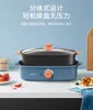 ~Multi-Functional Cooking Pot Split Frying Pan Electric Chafing Dish Small Household Appliances 1200W High Power 6