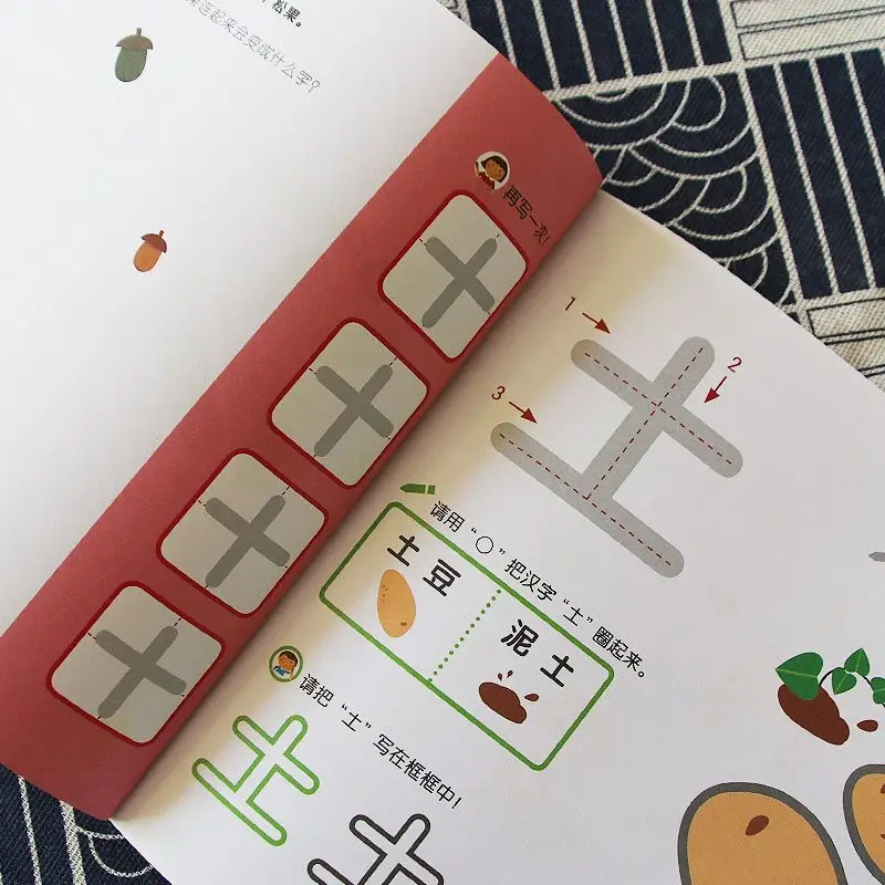 Рисунок 2 - Полный набор из 4 томов ежедневной