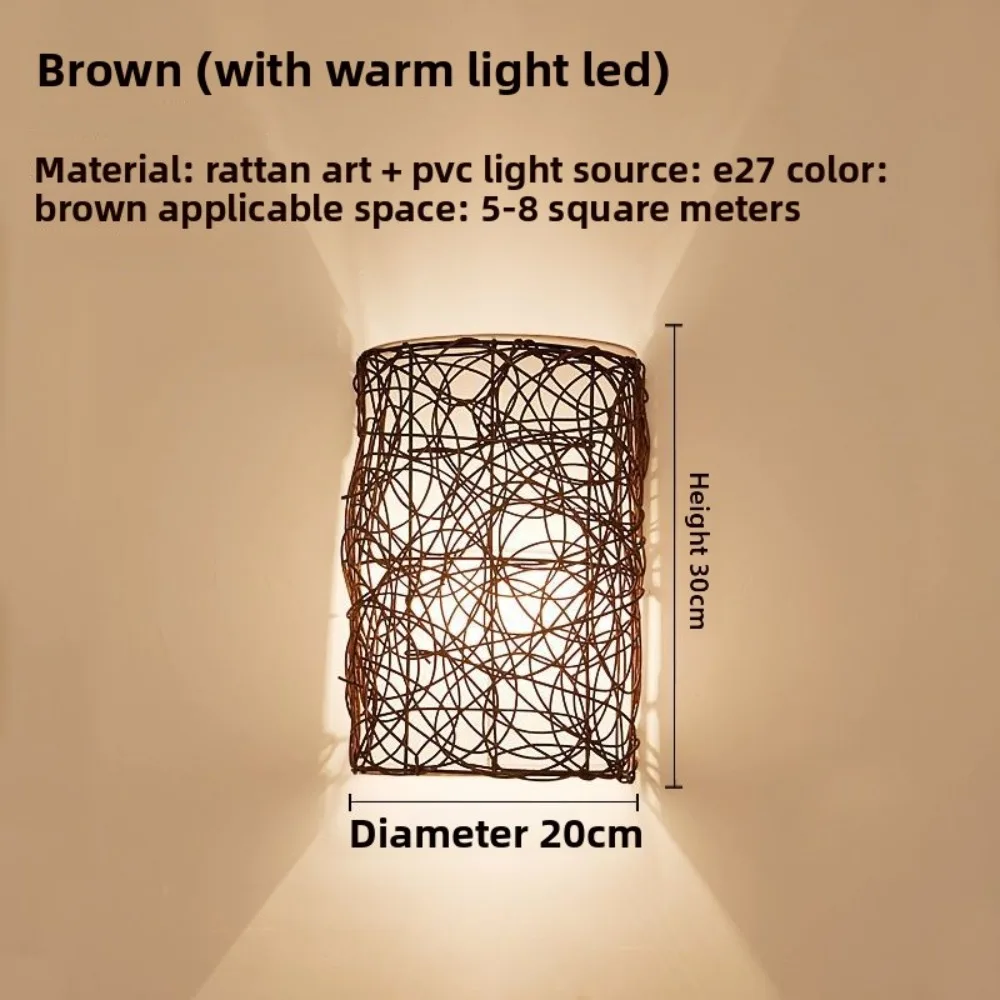 Vintage Rustic Iron Rattan Woven Wall Lamps E27 Rattan Woven Sconce Lights with Dimmable Control for Bedside Corridor Balcony