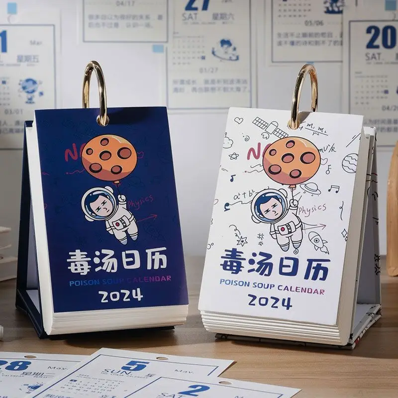 

2024 Astronaut Toxic Chicken Soup Calendar Hand-torn Calendar Ins One-way Toxic Soup Calendar Customized To Tear