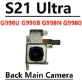S21Ultra-Back Camera