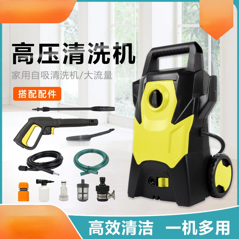 

1400-1600W high-pressure car washing machine for cars with automatic garden high-pressure water gun washing