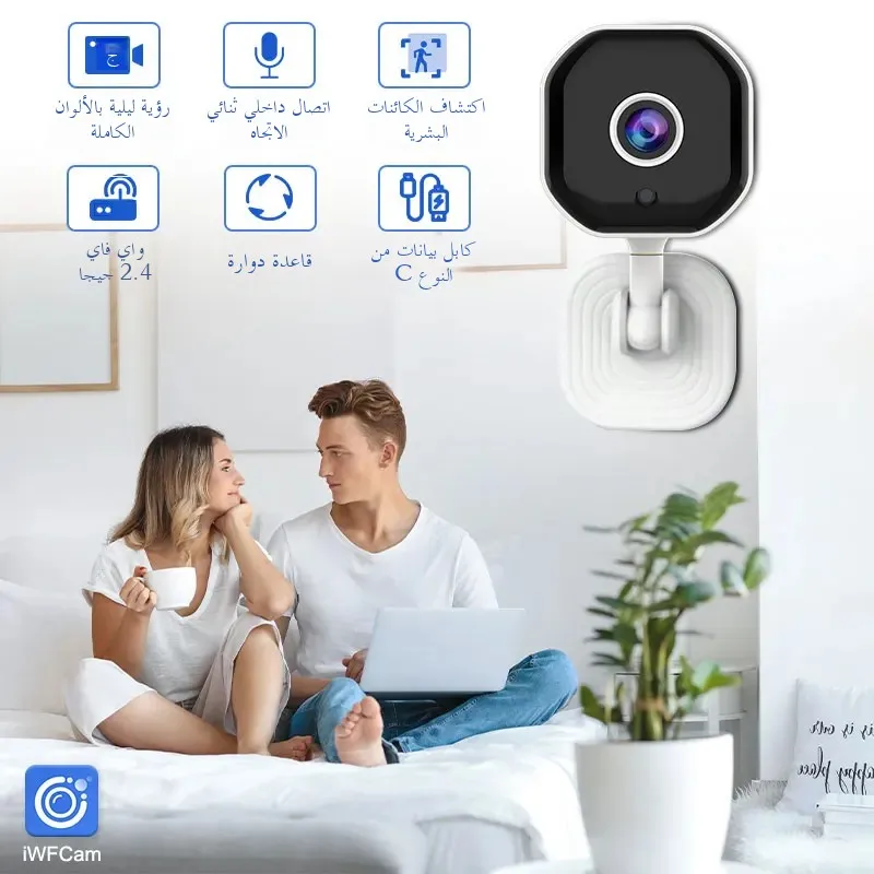كاميرا داخلية لاسلكية لمراقبة الحيوانات الأليفة وكبار السن، رؤية ليلية عن بعد، اتصال واي فاي 2.4 جيجا هرتز