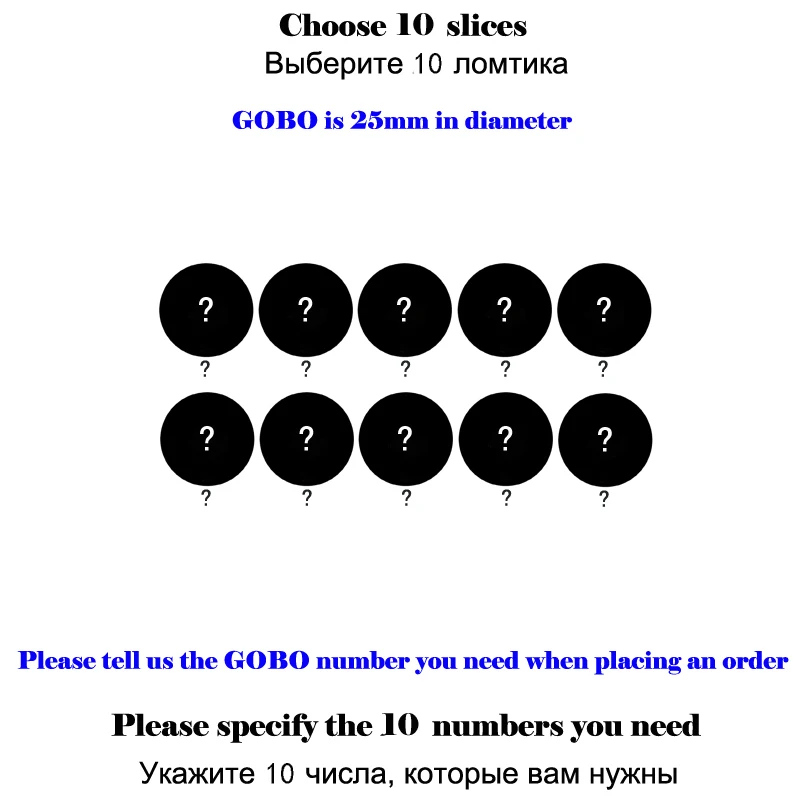 25mmメタルパターンディスクプレートゴボライトプロジェクター移動