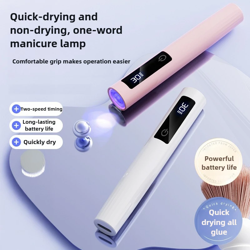 휴대용 네일 드라이어 램프 UV/LED 속건 젤 폴리쉬 경화 도구 USB 충전식 네일 아트 램프 (모든 젤 폴리쉬용)