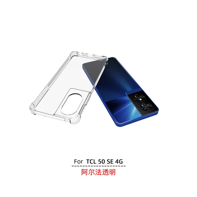 For TCL 50SE 5G mobile phone protective case transparent all-inclusive anti-drop soft case 3