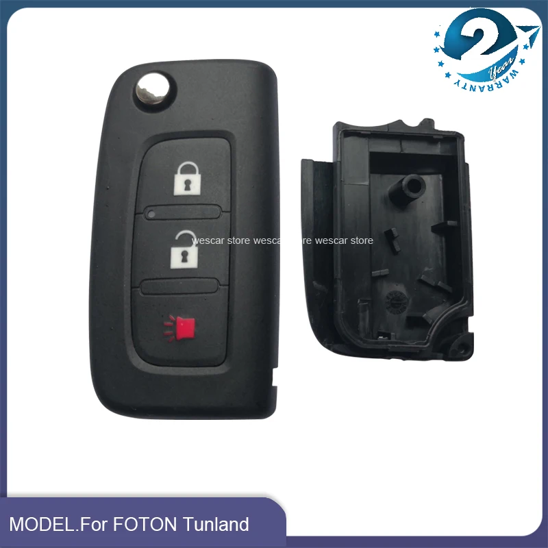 Car Key Shell For FOTON Tunland Without Remote Control