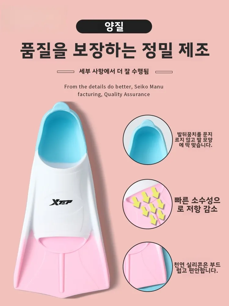 수영 발등 부츠 XTEP 수영 발등 부츠 수영 남성용 여성용 성인용 특수 수영 발등 부츠 발등 부츠 수영 발등 부츠