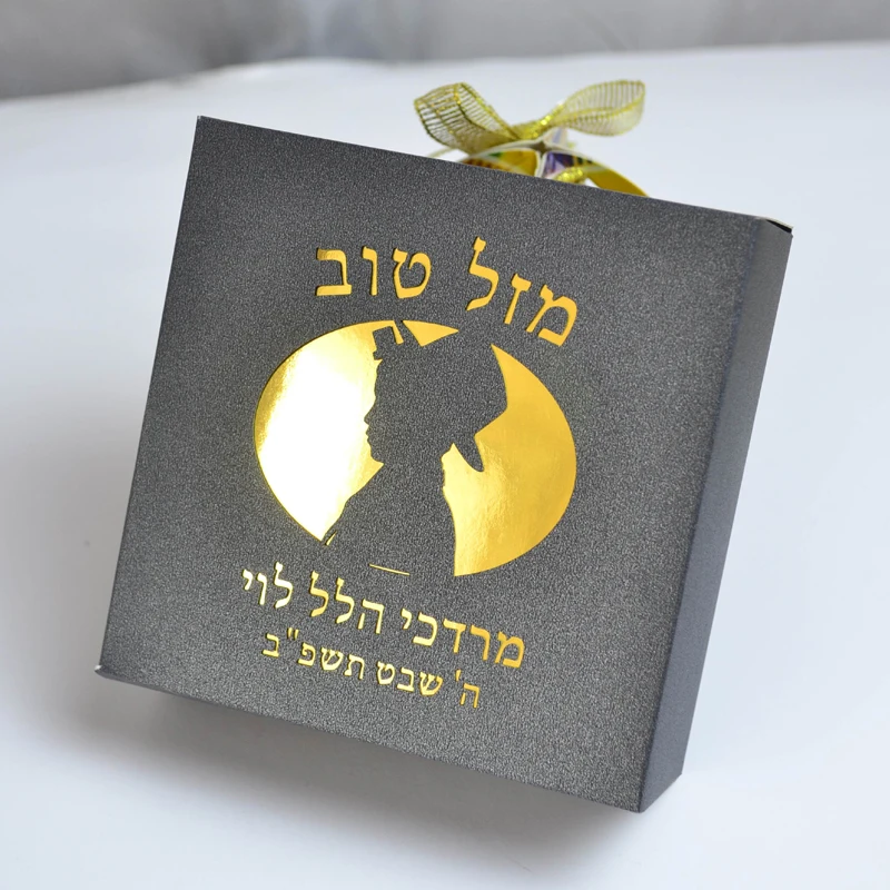 Mazal Tov Tefillin Kippah Taglio Laser Ragazzo Ebraico Lettering Bar Mitzvah Scatola Nera Con Carta Con Inserto Dorato
