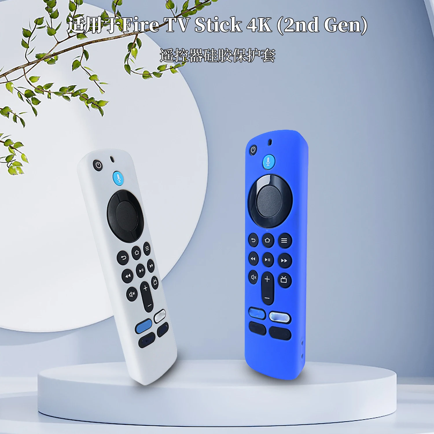 Soft Silicone Case for Fire TV Stick 4K (2nd Gen) Remotes NonSlip Texture Shell