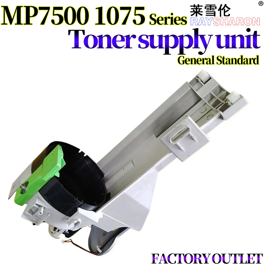 Toner Hopper Unit For Use In Ricoh Mp 1075 2075 7500 7501 7502 7503