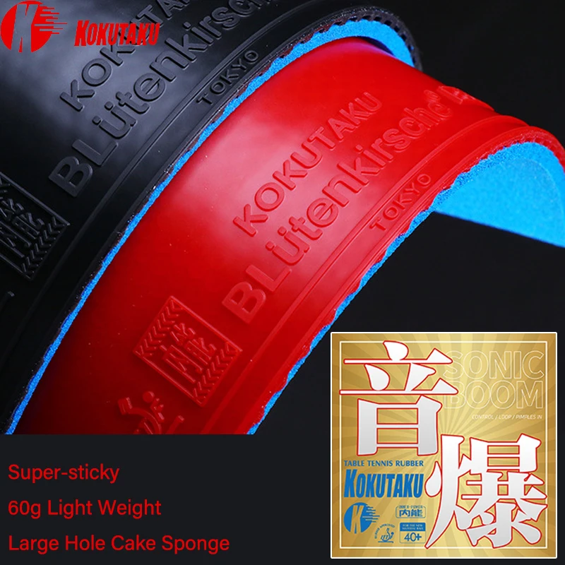 KOKUTAKU Super-sticky Table Tennis Rubber Pips-in 60g Light Weight Ping Pong Ruuber with Large Hole Cake Sponge ITTF Approved