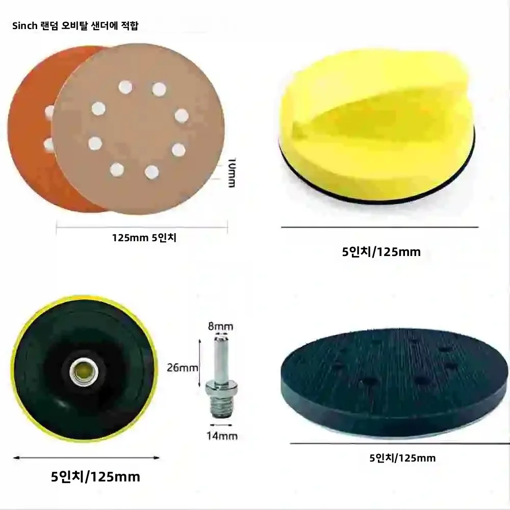 59개 5인치 8홀 습식 및 건식 사포 키트 400-10000 다양한 입자 크기, 훅앤루프 백킹 패드, 연마용 인터페이스 패드 포함 (자동차 연마용)