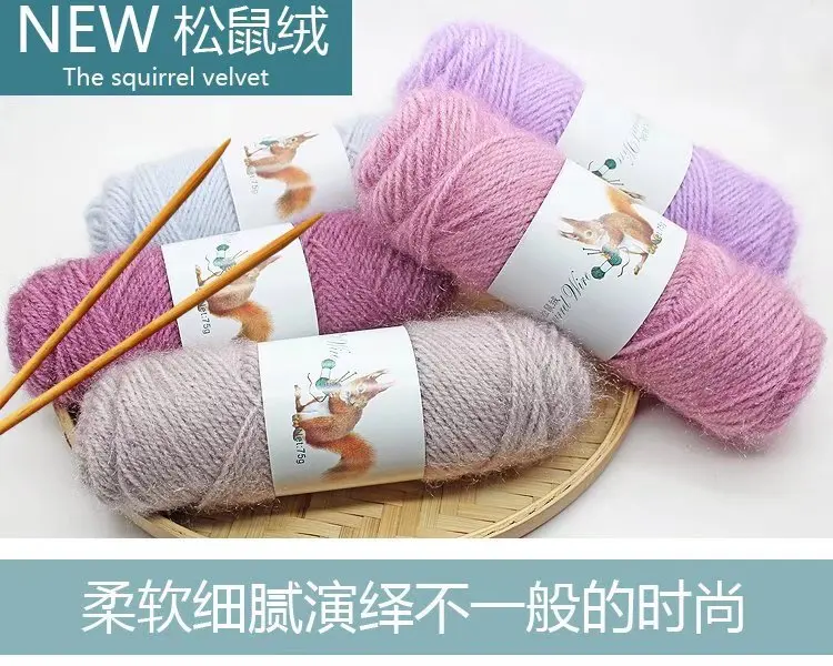 Description Picture 3 of itemSoft Long Squirrel Cashmere Yarn Fine Worsted Hand Knitting Yarn 75g Wool Thread for Making Sweater Scarf Hat Crochet Supplies