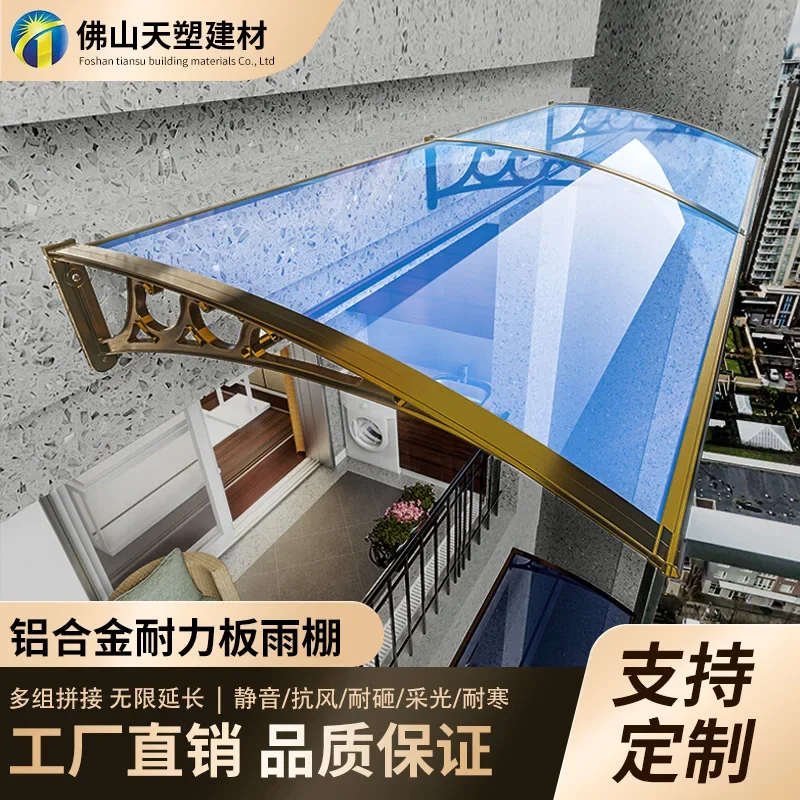 

Aluminum alloy canopy rainproof awning silent outdoor window door air conditioner keep out the rain 3 pieces a set together .