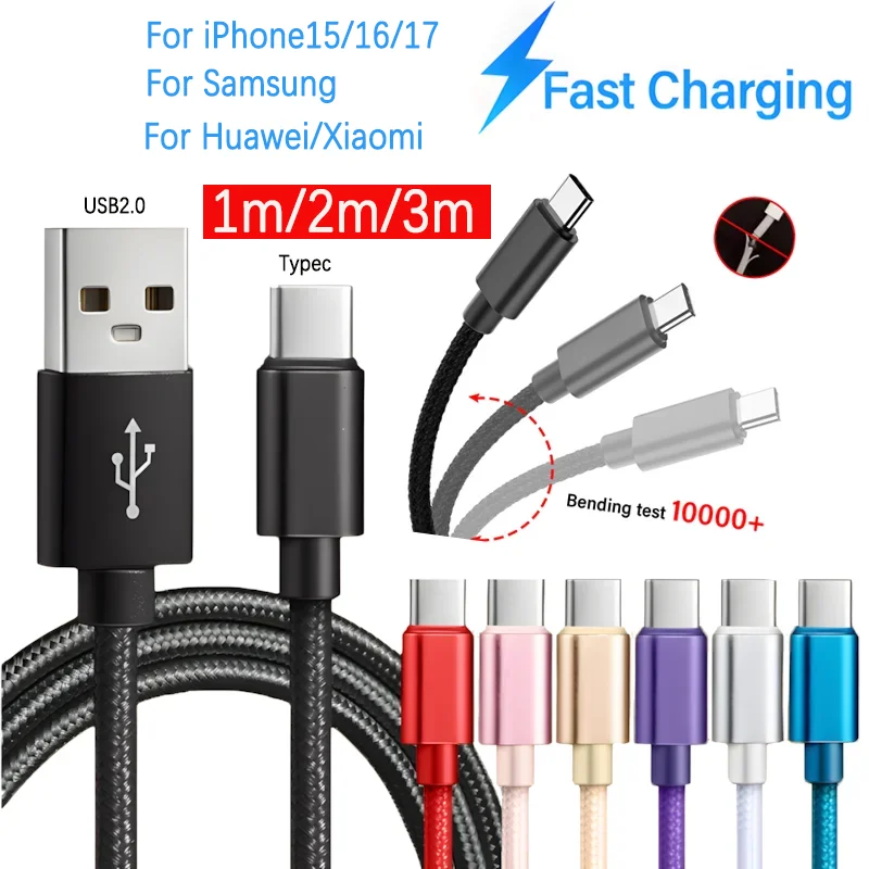 Braided USB-A to USB-C Fast Charging Data Cable - Available in 1m/2m/3m Lengths