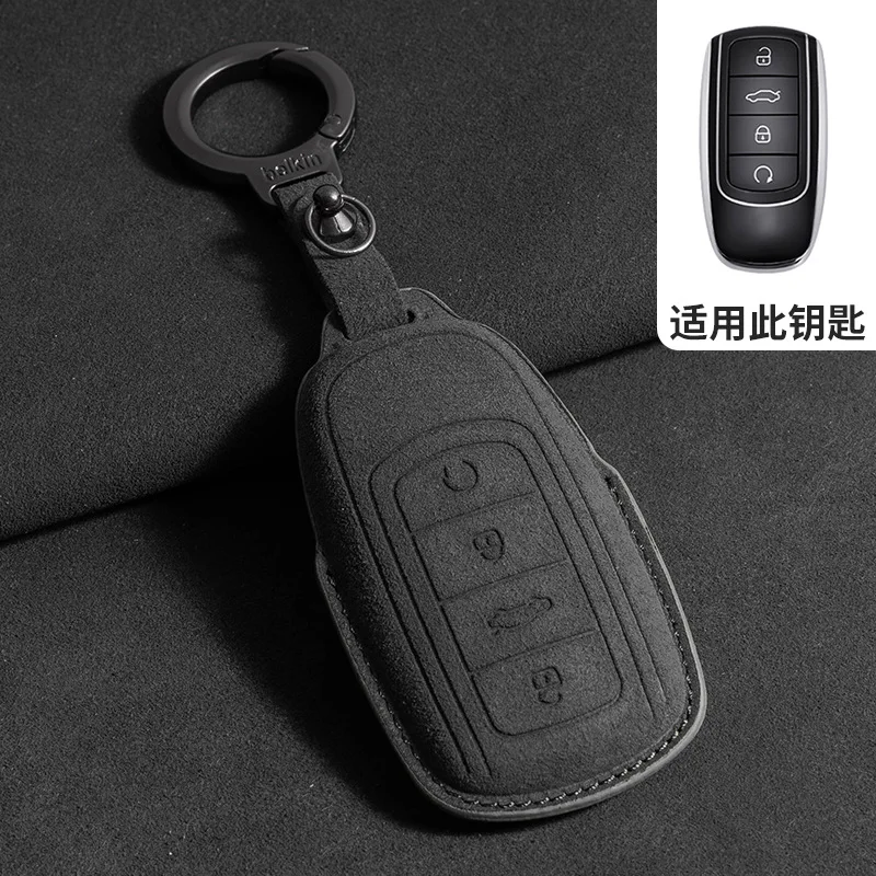 Premium Suede Car Remote Key Case Cover